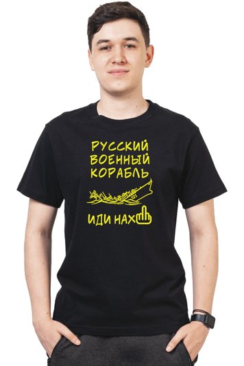 Футболка з вишивкою "Рускій воєнний корабль, іді"(y), чоловіча, чорна, M, Embroshop FU011MP-0102 фото