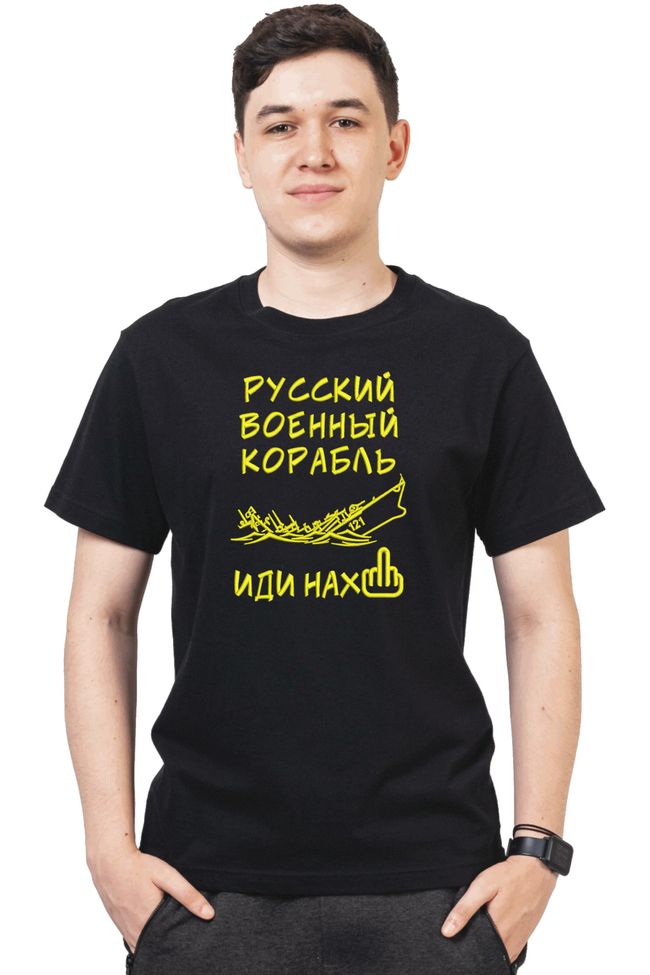 Футболка з вишивкою "Рускій воєнний корабль, іді"(y), чоловіча, чорна, M, Embroshop FU011MP-0102 фото