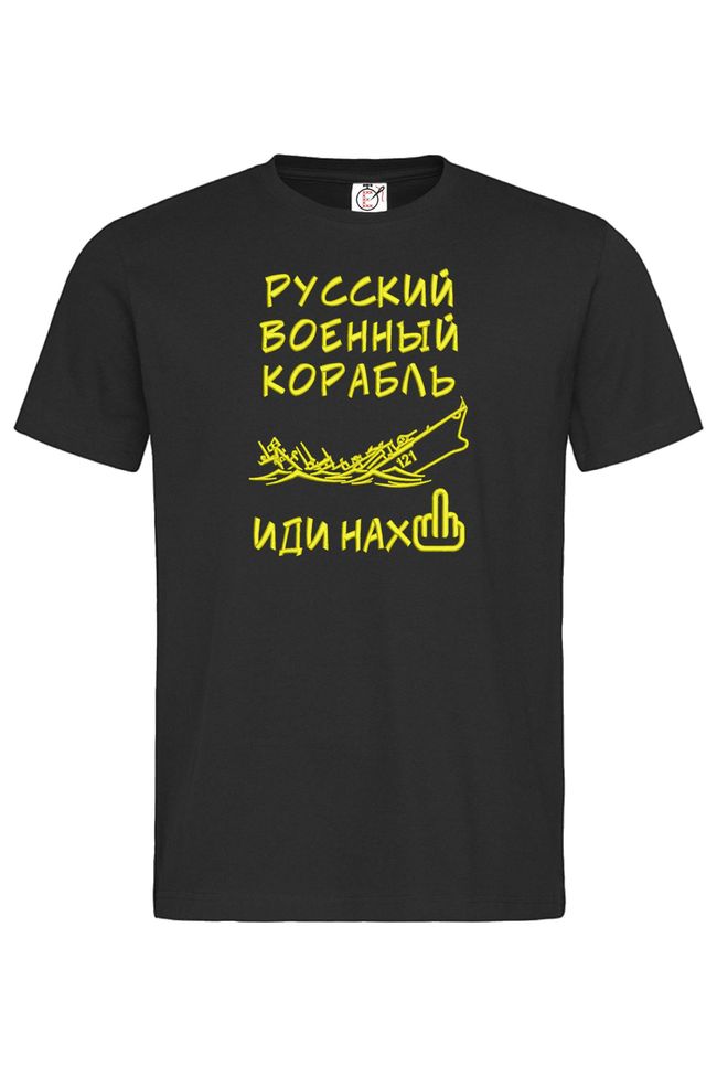 Футболка з вишивкою "Рускій воєнний корабль, іді"(y), чоловіча, чорна, M, Embroshop FU011MP-0102 фото