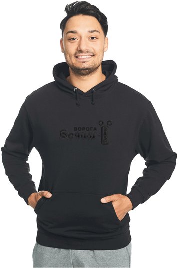 Худі з вишивкою "Бачиш - їBASH"(b), чоловіче, чорне, XS, Embroshop HU080M-0110 фото