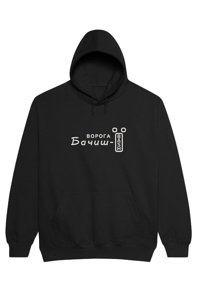 Худі з вишивкою "Бачиш - їBASH"(w), чоловіче, чорне, XS, Embroshop HU080M-0120 фото