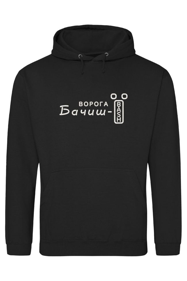 Худі з вишивкою "Бачиш - їBASH"(w), чоловіче, чорне, XS, Embroshop HU080M-0120 фото