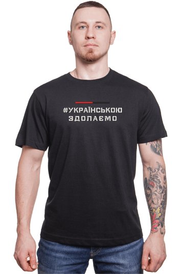 Футболка з вишивкою "Українською здолаємо", чоловіча, чорна, M, Embroshop ua093m-f013 фото