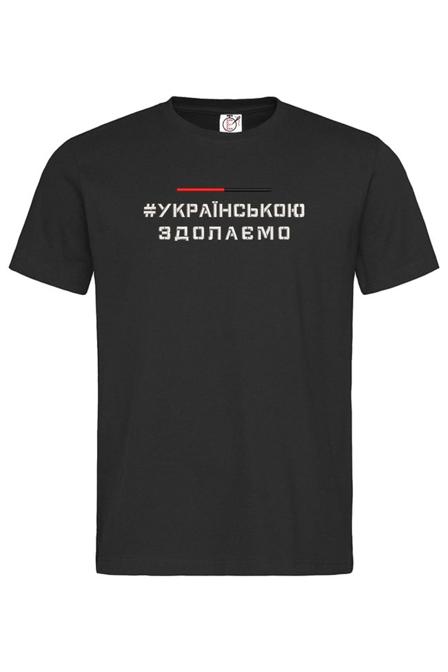 Футболка з вишивкою "Українською здолаємо", чоловіча, чорна, M, Embroshop ua093m-f013 фото