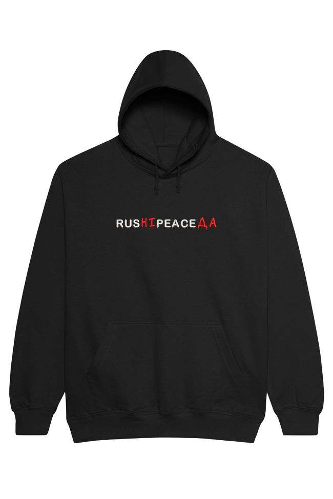 Худі з вишивкою "rus - Ні, Peace - Да", жіноче, чорне, XS, Embroshop HUU050-0100 фото