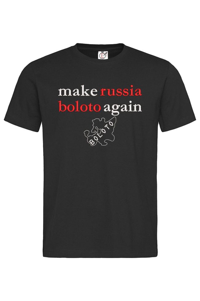 Футболка з вишивкою "Make russia boloto again", чоловіча, Black, M, Embroshop ua100m-f113 фото