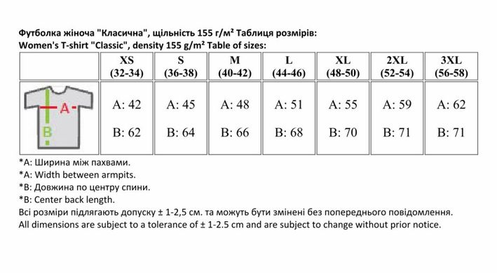 Футболка з вишивкою "rus - Ні, Peace - Да", жіноча, чорна, XS, Embroshop FU050WK-0100 фото