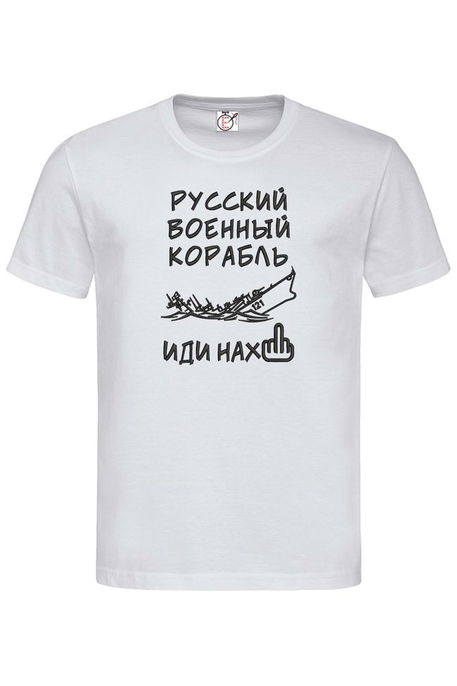 Футболка з вишивкою "Рускій воєнний корабль, іді"(b), чоловіча, біла, M, Embroshop FU011MP-0212 фото